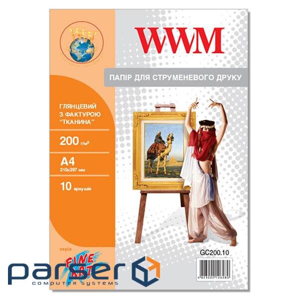 Фотопапір WWM A4 Fine Art (GC200.10)