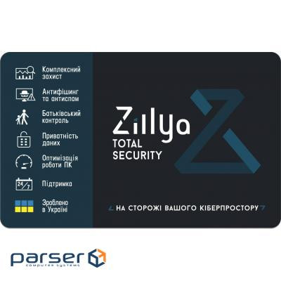 Антивірус Zillya! Total Security 3 ПК 3 года новая эл. лицензия (ZTS-3y-3pc)