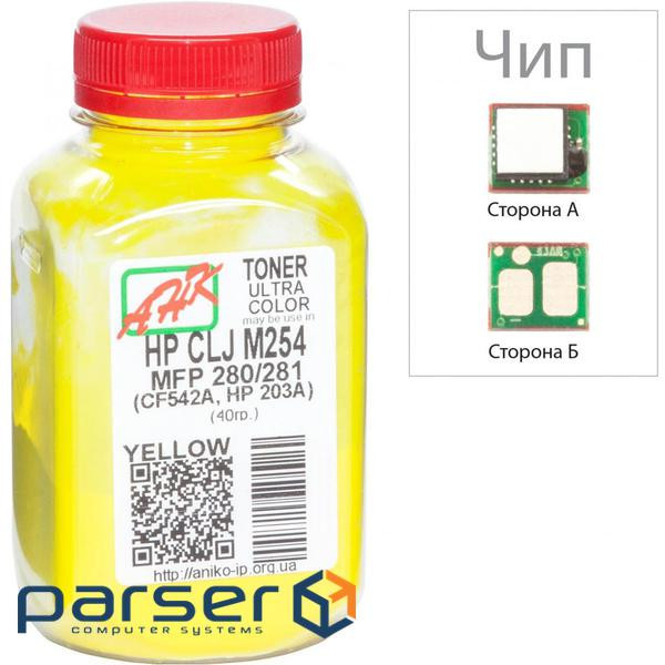 Тонер HP CLJ M254/MFP280/281 40г Yellow +chip AHK (3202791)