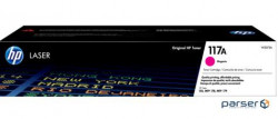 Cartridge HP Laser 117A Magenta (W2073A)