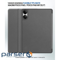 Чохол до планшета BeCover Flexible TPU Mate Xiaomi Poco Pad / Poco Pad M1 (12.1") Grey (711585)