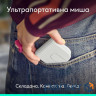 Мишка Logitech Mobi Fold Bluetooth Off-White (910-007631)