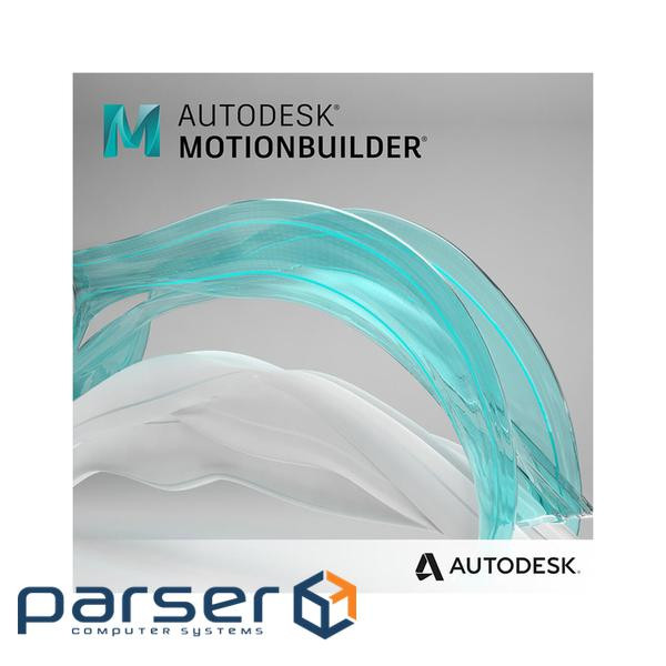 ПЗ для 3D (САПР ) Autodesk MotionBuilder Commercial Single-user 3-Year Subscripti (727H1-008730-L479
