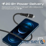 Кабель Promate USB Type-C - Lightning (M/M), 2.2 A, 20 W, 1.2 м , PowerLine-C (powerline-ci120.black)