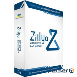 Антивірус Zillya! Антивирус для бизнеса 10 ПК 1 год новая эл. лицензия (ZAB-10-1)