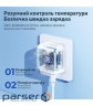 Зарядний пристрій REMAX RP-U87 GaN 35W 2xUSB-C PD, QC White