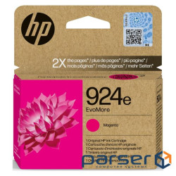 Картридж HP DJ No.924E XL Magenta (4K0U8NE)