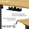 Компьютерный стол OfficePro ODE1260LW