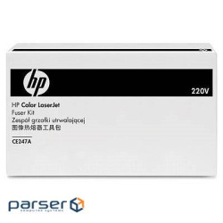 HP Color LaserJet 220V Fuser Kit (CE247A)