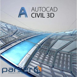 ПЗ для 3D (САПР) Autodesk Civil 3D Commercial Single-user Annual Subscription Re (237I1-006845-L846)