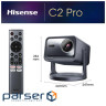 Лазерний проектор HISENSE C2-PRO (20015299)