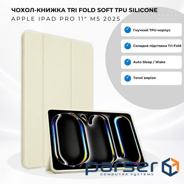 Чохол до планшета BeCover Tri Fold Soft TPU Silicone Apple iPad Pro 11" M5 2025 Beige (715990)