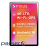 Планшет Pixus Line NEW 6/128GB 4G Dual Sim Grafite, 10.1" (1280x800) IPS (Line NEW 6/128GB Grafite)