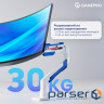 Кронштейн GamePro MAG701WBL