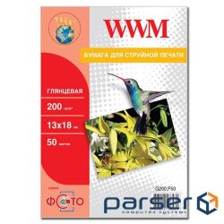 Фотопапір WWM 13x18 (G200.P50)