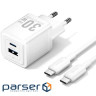 Зарядний пристрій 2xUSB 30W (USB-A/USB-C) + USB-C cable М-М White Vention (TZ-FEQW0-EU-01)