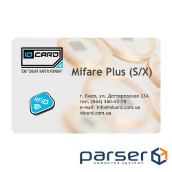 Смарт-карта Mifаre Plus (2K/4K | S/X) (01-011)