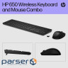 Комплект клавіатура та миша НР 650, WL, EN/UK, чорний (4R013AA)