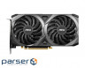 Video card MSI GeForce GT1030 2048Mb AERO ITX OC (GT 1030 AERO ITX 2G OC) PCI-Express x16 3.0, 2 ГБ, GDDR5, 64 Bit, Base - 1265 MHz, Boost - 1518 MHz, 1 x HDMI, 1 x DVI, 30 Вт MSI GeForce RTX 3060 12288Mb VENTUS 2X OC LHR (RTX 3060 VENTUS (RTX 3060 VENTUS 2X12GOC)