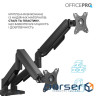 Кронштейн OfficePro MA512B