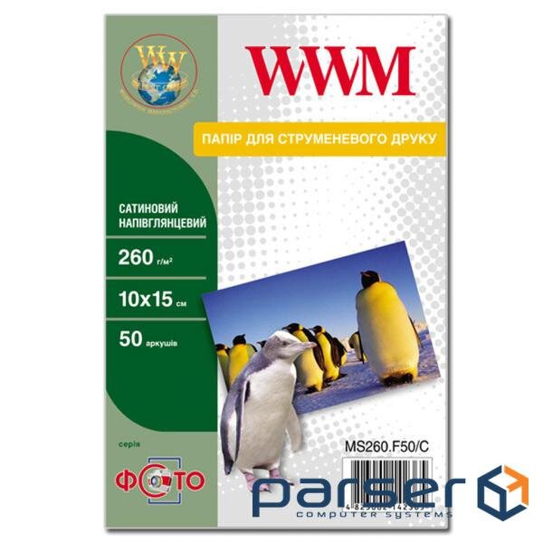 Фотопапір WWM 10x15 (MS260.F50/C)