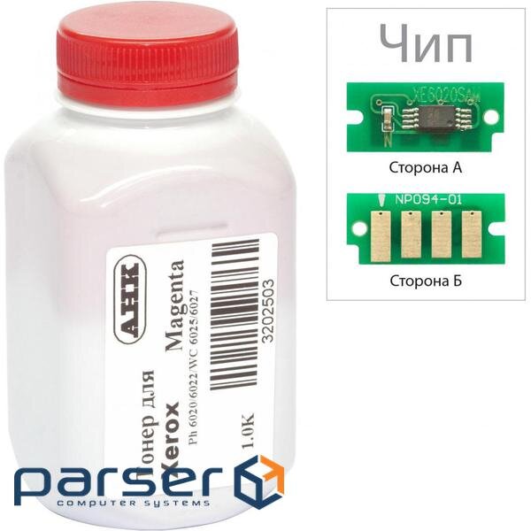 Тонер XEROX Phaser 6020/6022, WC 6025 Magenta (+ чіп ) AHK (3202501)