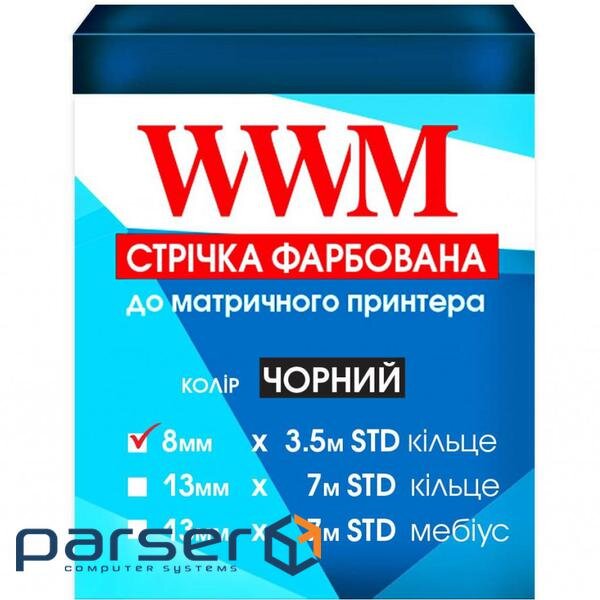 Стрічка до принтерів 8мм х 3.5 м STD к. Black*5шт WWM (R8.3.5S5)