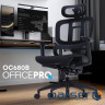 Офісне крісло OfficePro Skyline OC680B Black