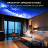 Проєктор BRAVIS H12