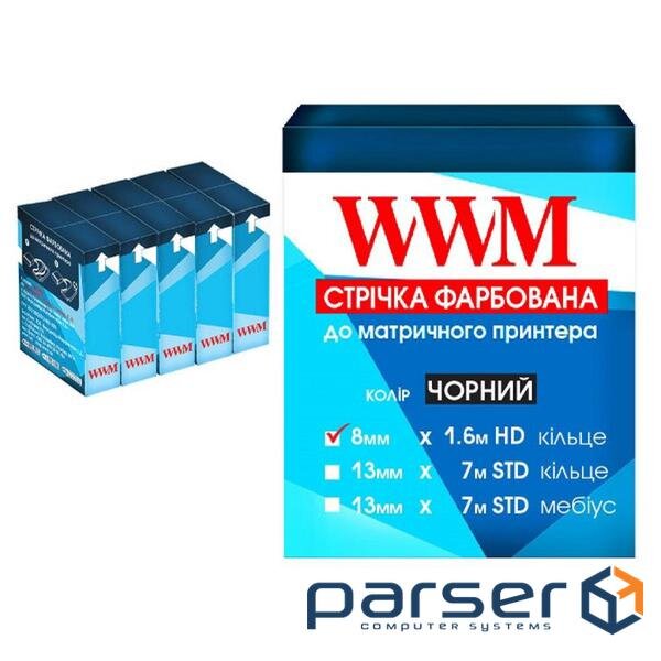 Стрічка до принтерів 8мм х 1.6 м HD к. Black*5шт WWM (R8.1.6H5)