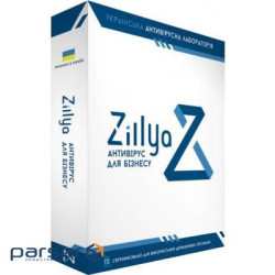 Антивірус Zillya! Антивирус для бизнеса 7 ПК 1 год новая эл. лицензия (ZAB-7-1)