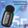 Мікрофон Boya mini-14 Type-C Black