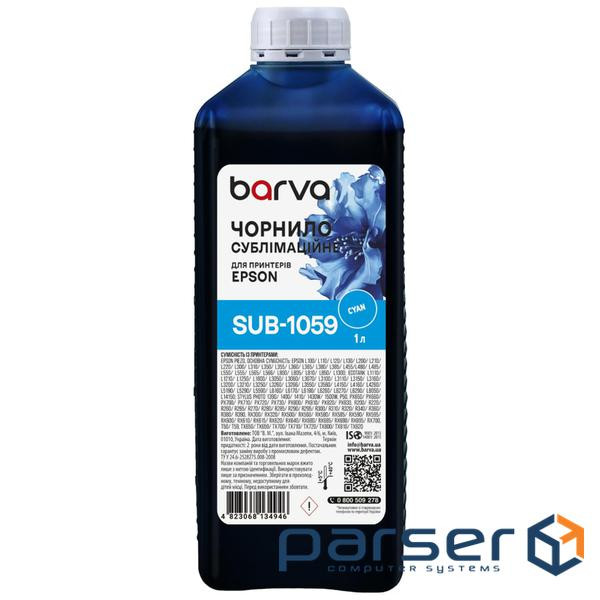 Чорнило Barva Epson 1 л, sublimation, cyan (SUB-1059)