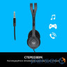 Навушники Logitech H111 Stereo Headset with 1*4pin jack (981-000593)