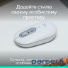 Мишка Logitech POP Mouse With Emoji Bluetooth Off-White (910-007411)