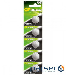 Lithium battery GP CR2016-8C5, 5 pcs in a blister 