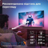 Телевізор PHILIPS 48OLED769/12