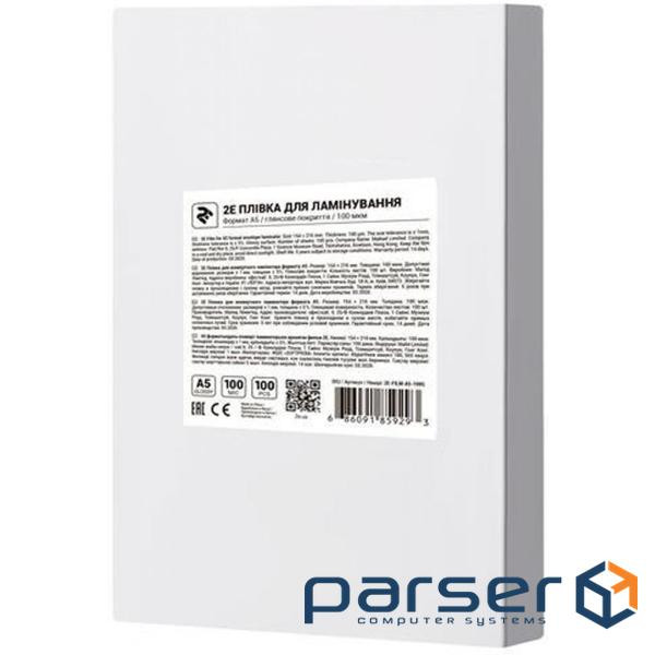 Плівка для ламінування 2E А5 125 мкн (100 шт.) .) (2E-FILM-A5-125G)