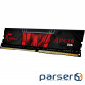 Модуль пам'яті G.SKILL Aegis DDR4 2666MHz 8GB (F4-2666C19S-8GIS)