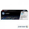 Картридж HP CLJ 128A Cyan, CP1525/CM1415 (CE321A)