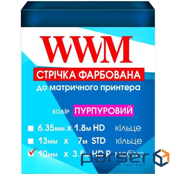 Стрічка до принтерів 10мм х 3.5 м HD (П.) Purple WWM (R10.3.5 HPR)