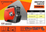 Генератор Forte інверторний FG2000i 1.8kW (101961)