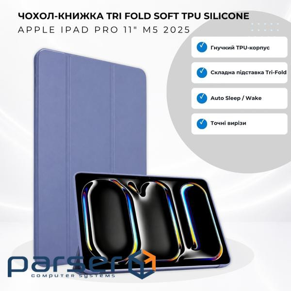 Чохол до планшета BeCover Tri Fold Soft TPU Silicone Apple iPad Pro 11" M5 2025 Purple (715994)