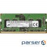 Memory module MICRON SO-DIMM DDR4 3200MHz 8GB (MTA8ATF1G64HZ-3G2J1)