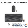 Wireless kit LOGITECH Pebble 2 Combo for Mac Tonal Graphite (920-012244)