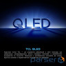 Телевізор TCL 98P8K