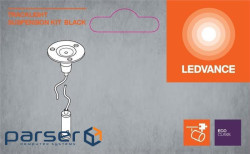 Підвісне кріплення трос LEDVANCE (4099854395765) LEDVANCE (4099854395765)