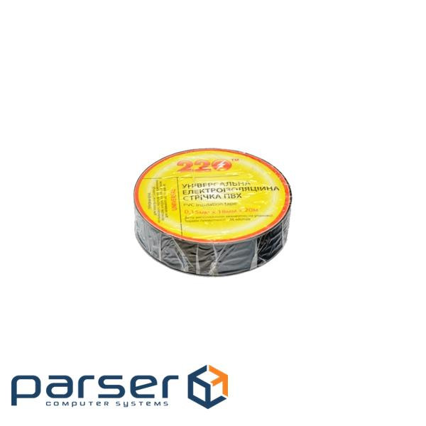 Набір для кріплення KSS Ізолента електротех. 0,15ммх18мм, 20м, чорна (72656BK)