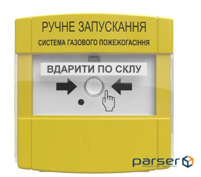 Влаштування ручного запуску Тирас Tiras ПРЗ 