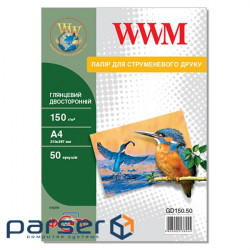 Фотопапір WWM A4 (GD150.50)